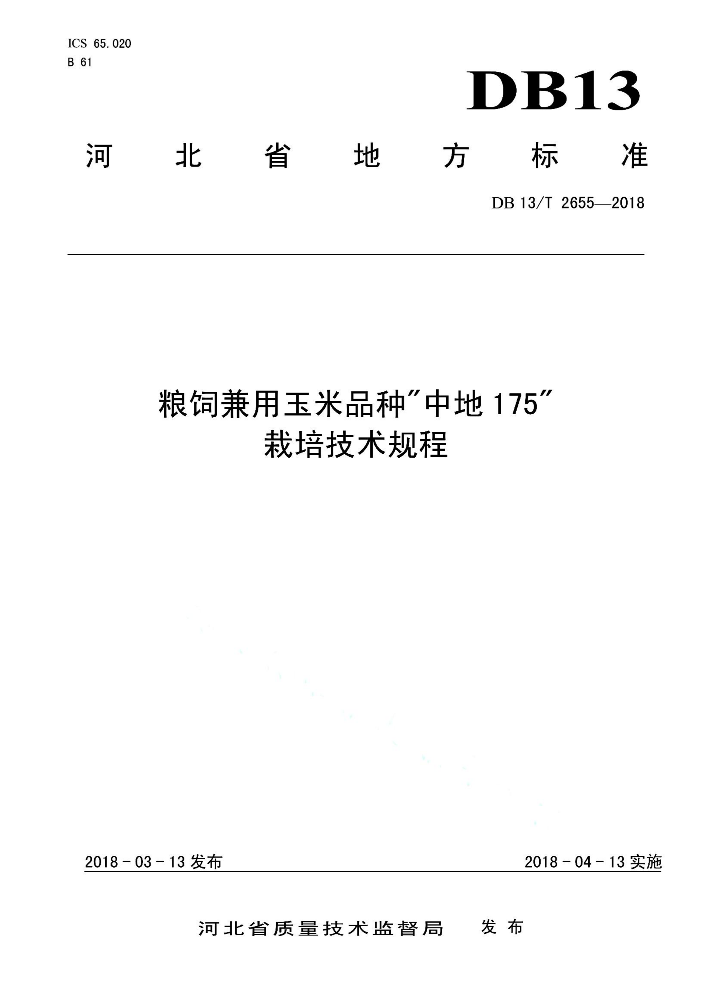 资源详情图